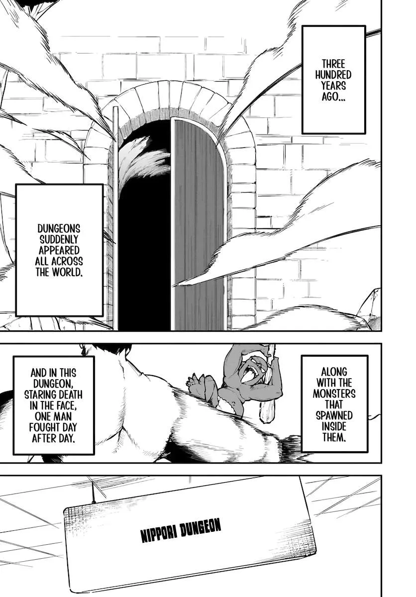Kaigai no Ero Douga Site de Ore Dake Mushuusei Dungeon Haishin: Musou shite Super Chat No.1 ni Nattara Ssekaiju no Josei Performer kara barizogon ga DM de Todokimashita Chapter 1 page 6