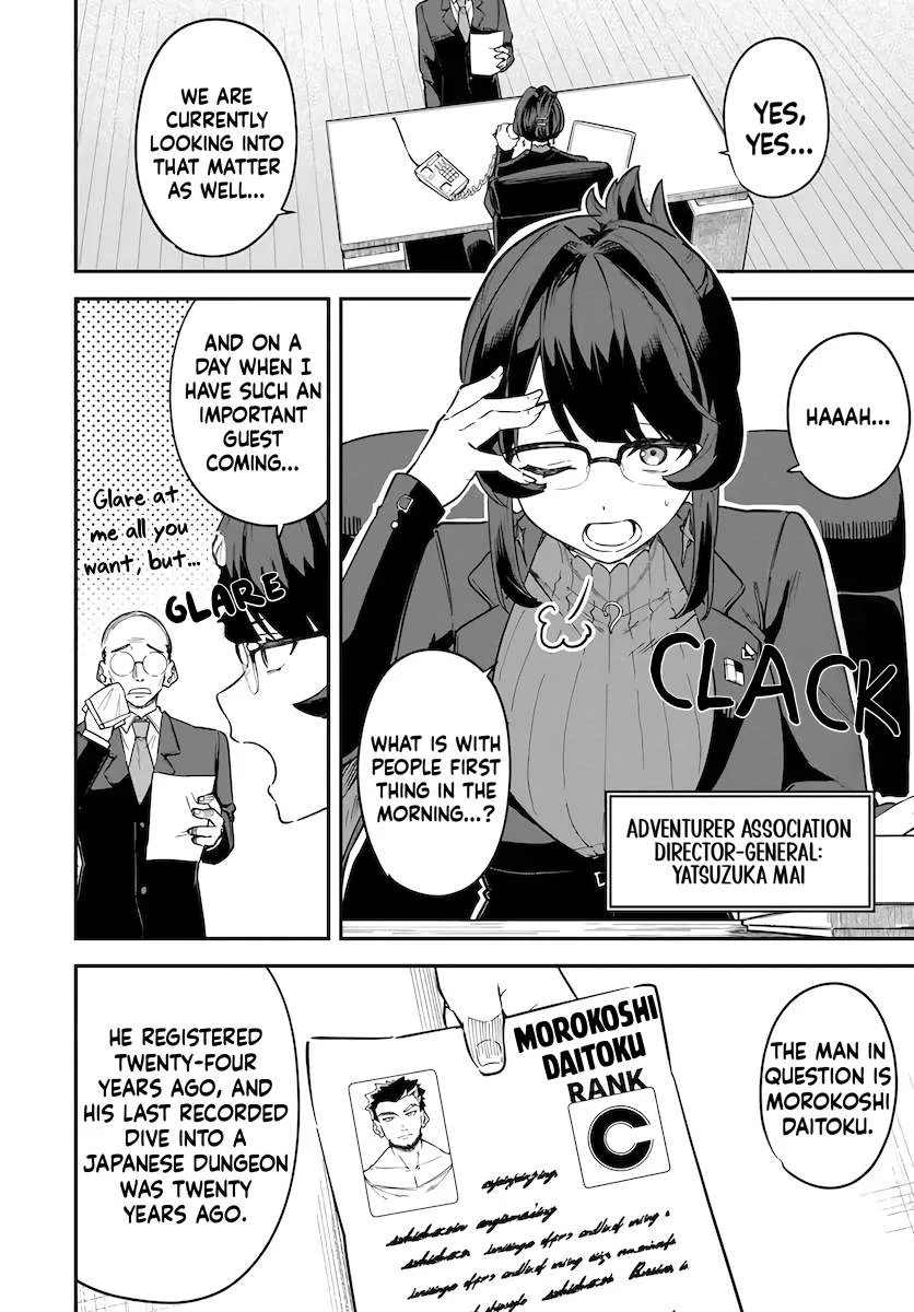 Kaigai no Ero Douga Site de Ore Dake Mushuusei Dungeon Haishin: Musou shite Super Chat No.1 ni Nattara Ssekaiju no Josei Performer kara barizogon ga DM de Todokimashita Chapter 2 page 2