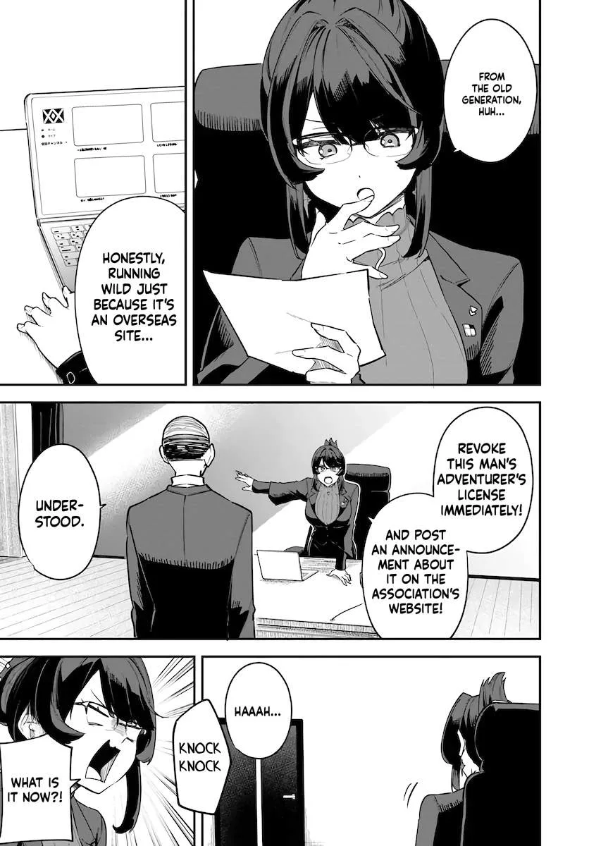 Kaigai no Ero Douga Site de Ore Dake Mushuusei Dungeon Haishin: Musou shite Super Chat No.1 ni Nattara Ssekaiju no Josei Performer kara barizogon ga DM de Todokimashita Chapter 2 page 3