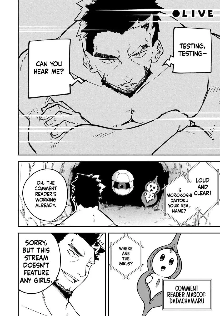 Kaigai no Ero Douga Site de Ore Dake Mushuusei Dungeon Haishin: Musou shite Super Chat No.1 ni Nattara Ssekaiju no Josei Performer kara barizogon ga DM de Todokimashita Chapter 1 page 29