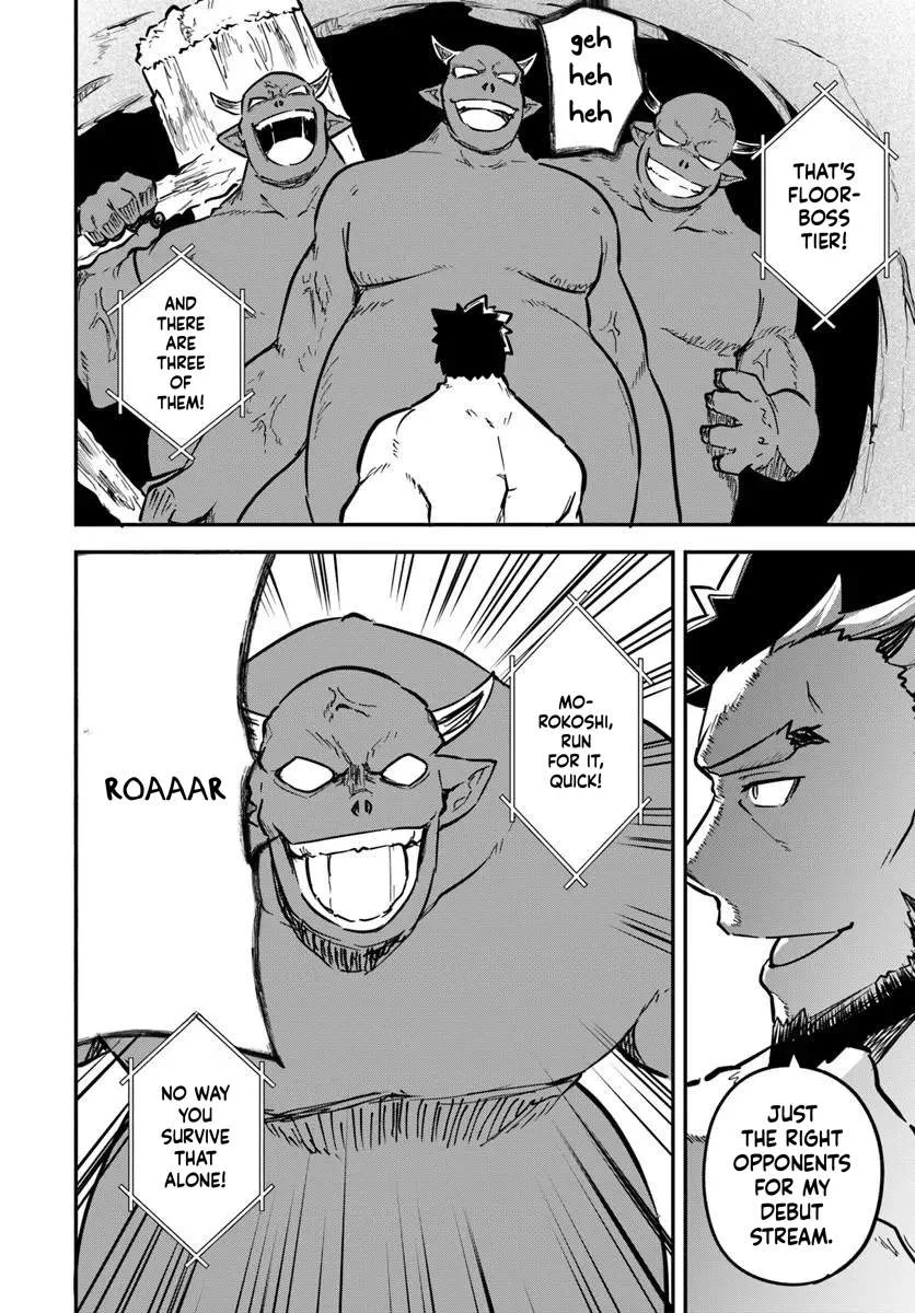 Kaigai no Ero Douga Site de Ore Dake Mushuusei Dungeon Haishin: Musou shite Super Chat No.1 ni Nattara Ssekaiju no Josei Performer kara barizogon ga DM de Todokimashita Chapter 1 page 37