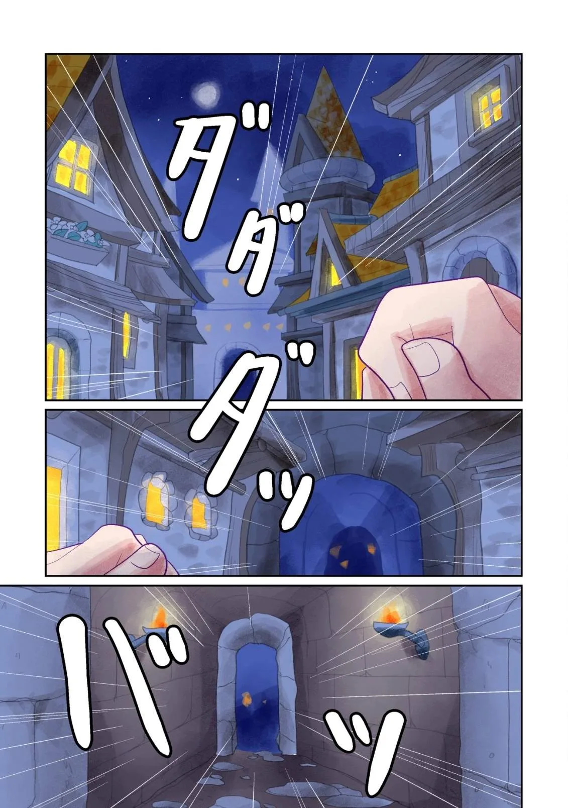 Salaryman Eats in Another World Chapter 1 page 2