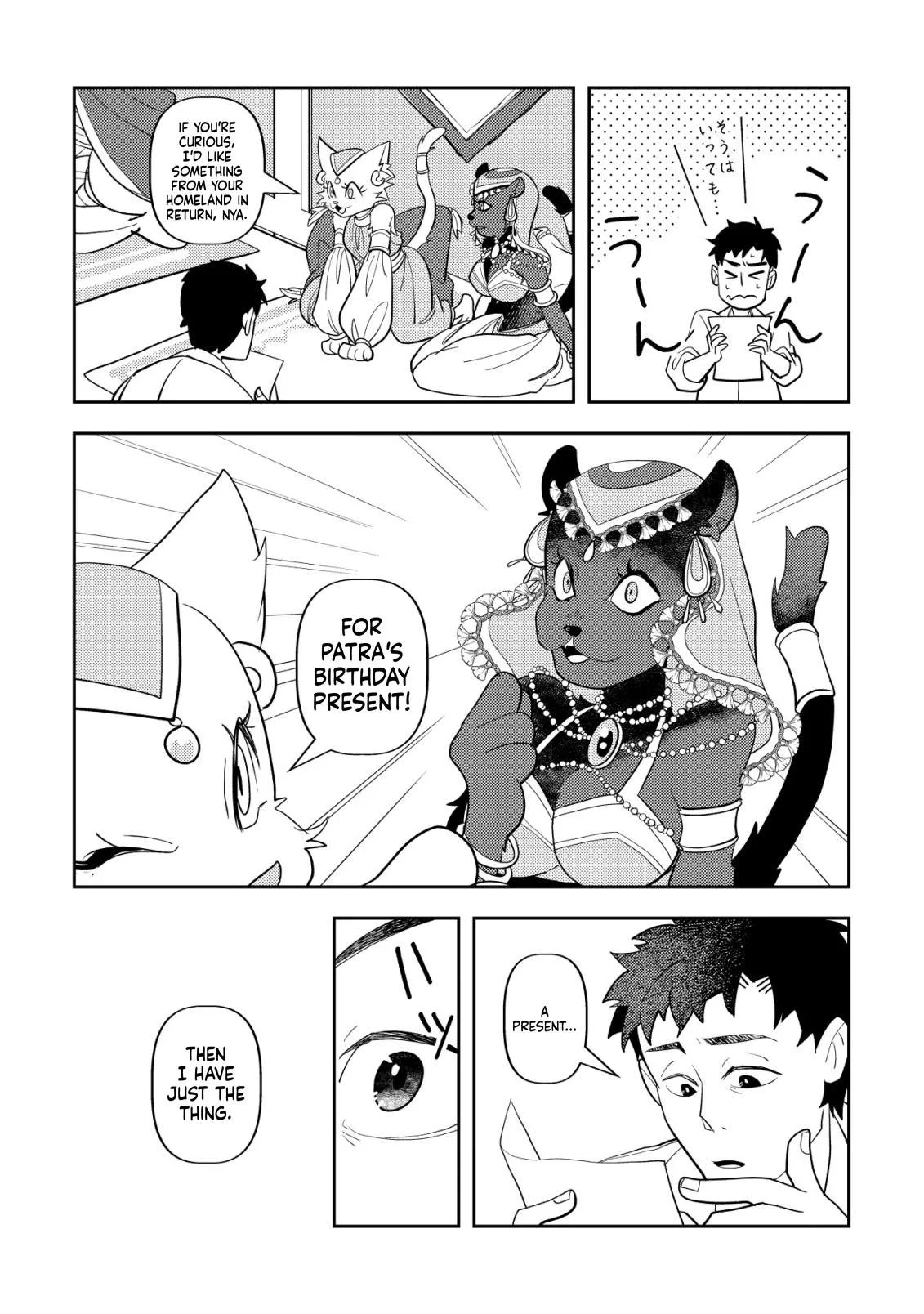 Salaryman Eats in Another World Chapter 2 page 15