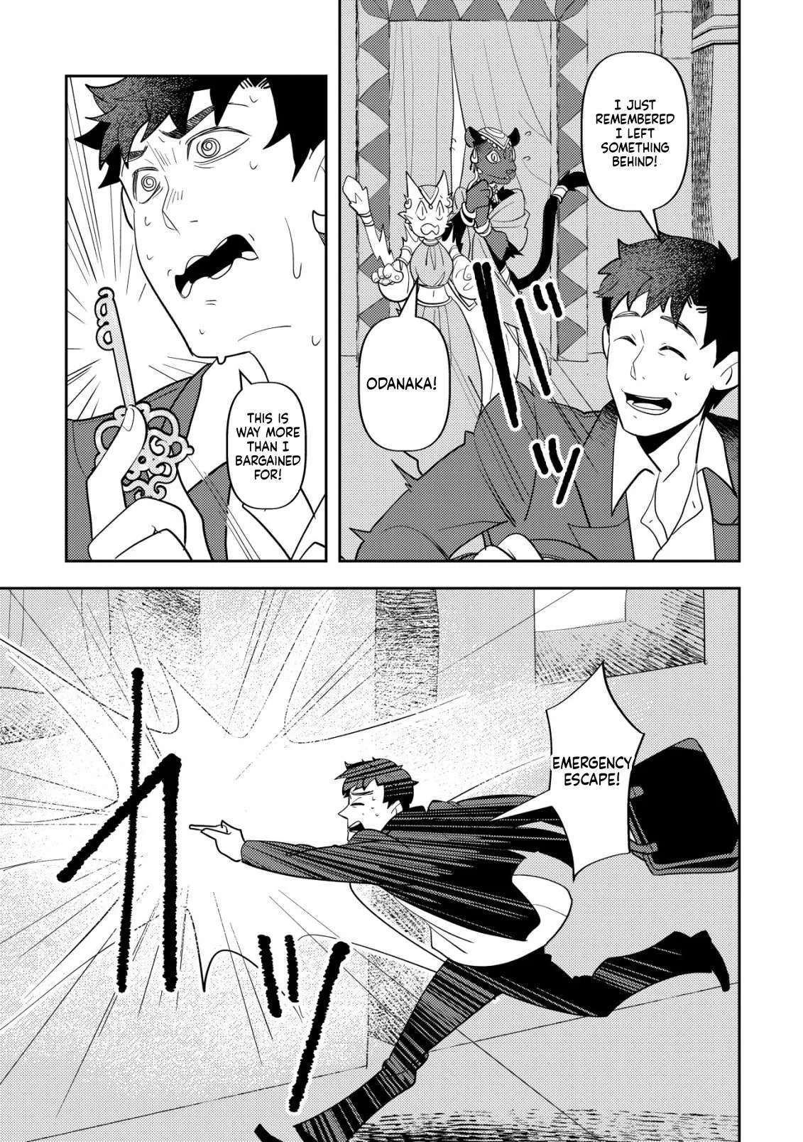 Salaryman Eats in Another World Chapter 2 page 26