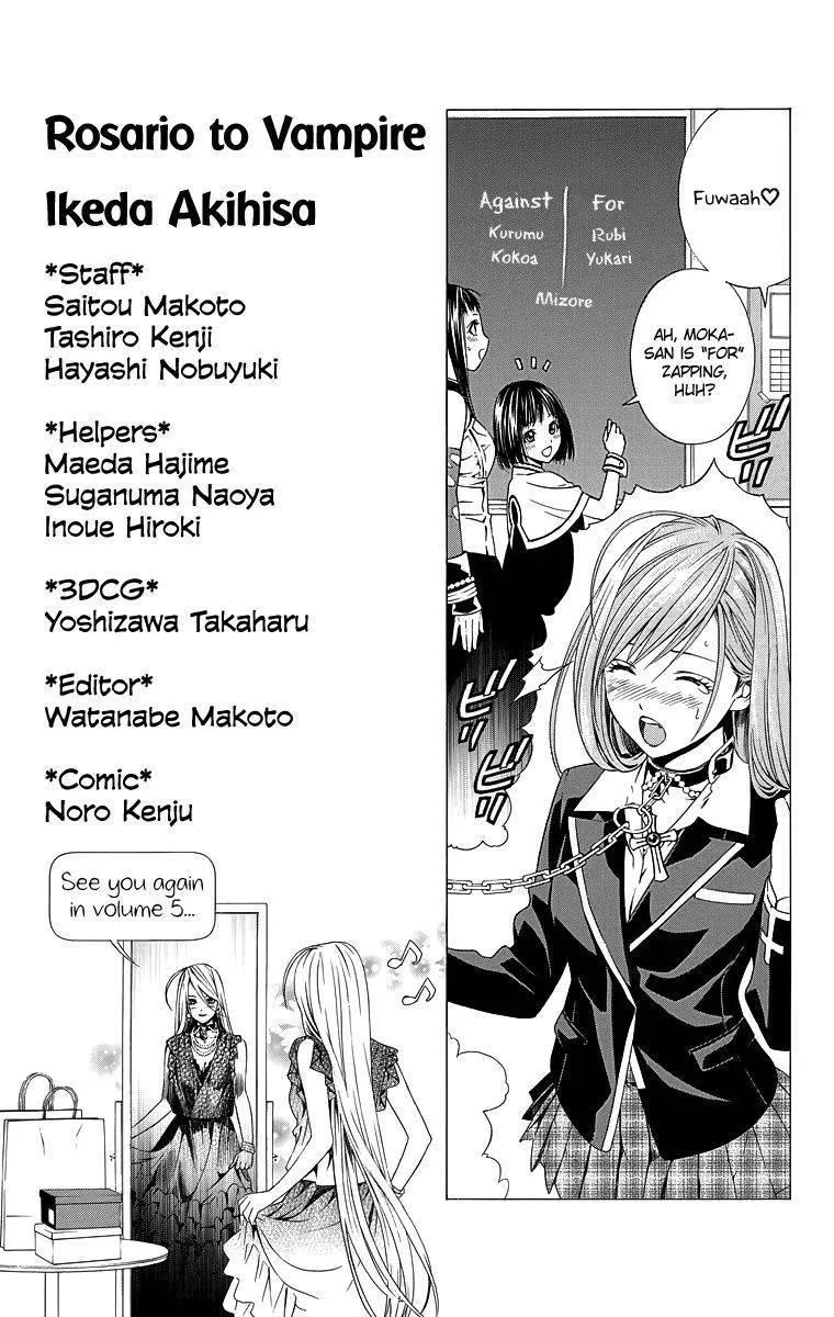 Rosario to Vampire Season II Chapter 17.6 page 5