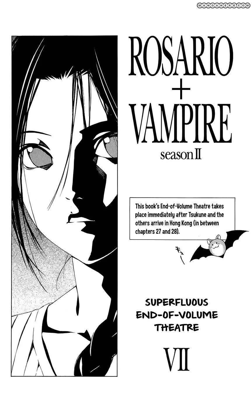 Rosario to Vampire Season II Chapter 27.5 page 2