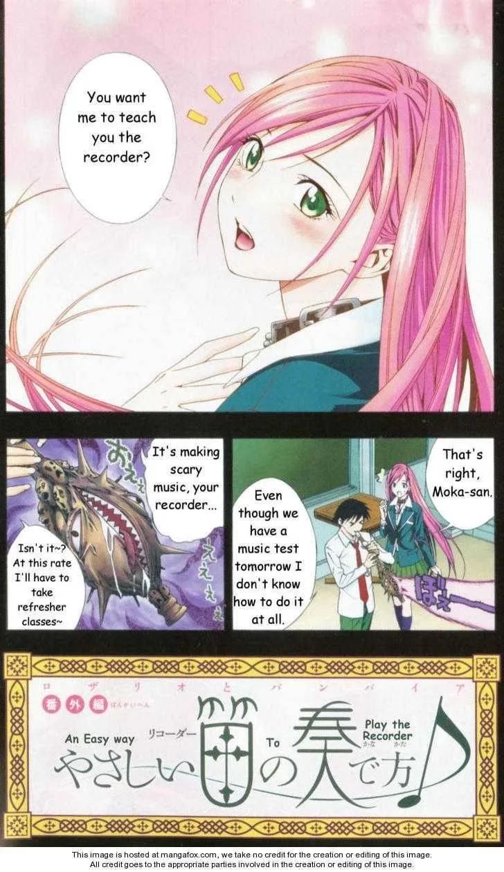 Rosario to Vampire Season II Chapter 14.5 page 4