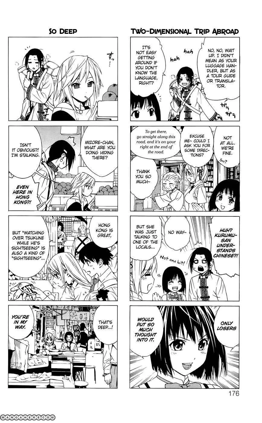 Rosario to Vampire Season II Chapter 27.5 page 4