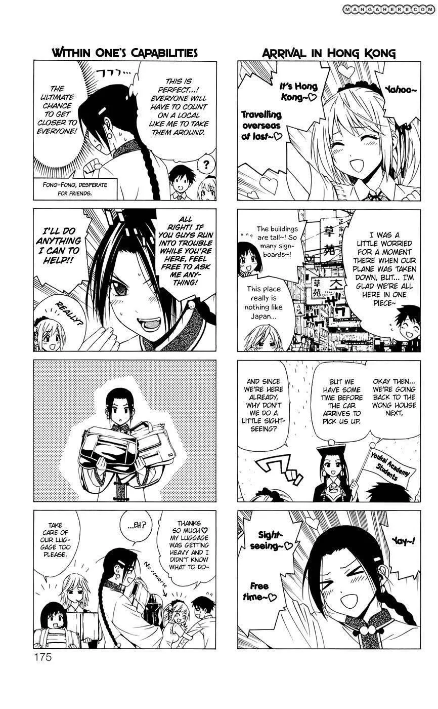 Rosario to Vampire Season II Chapter 27.5 page 3