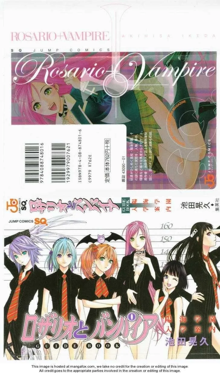 Rosario to Vampire Season II Chapter 14.5 page 2