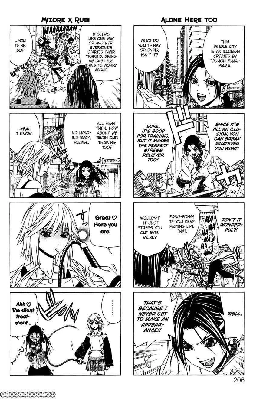 Rosario to Vampire Season II Chapter 41.5 page 4