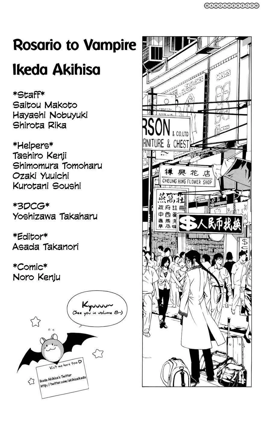 Rosario to Vampire Season II Chapter 27.5 page 5