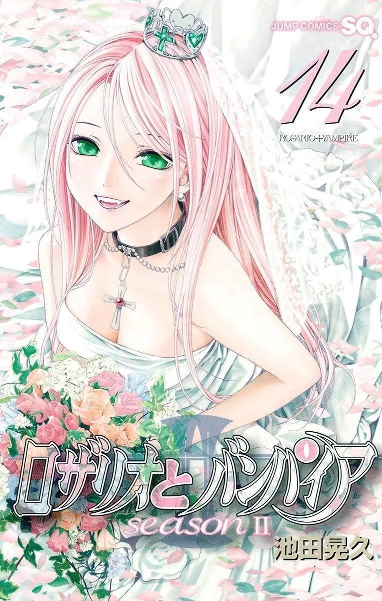 Rosario to Vampire Season II Chapter 1.5 page 2