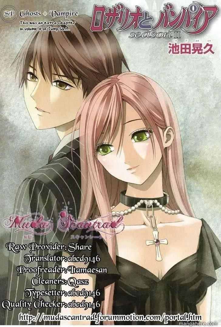 Rosario to Vampire Season II Chapter 39.5 page 2