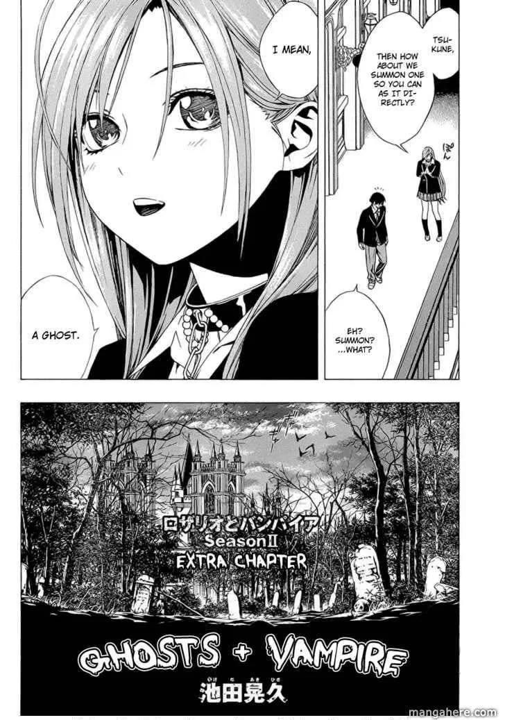 Rosario to Vampire Season II Chapter 39.5 page 4