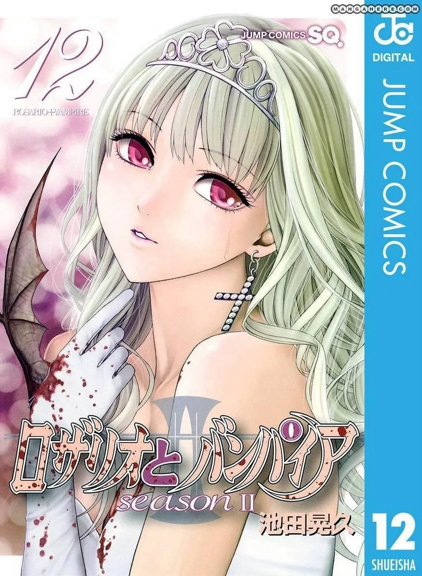 Rosario to Vampire Season II Chapter 63.5 page 3
