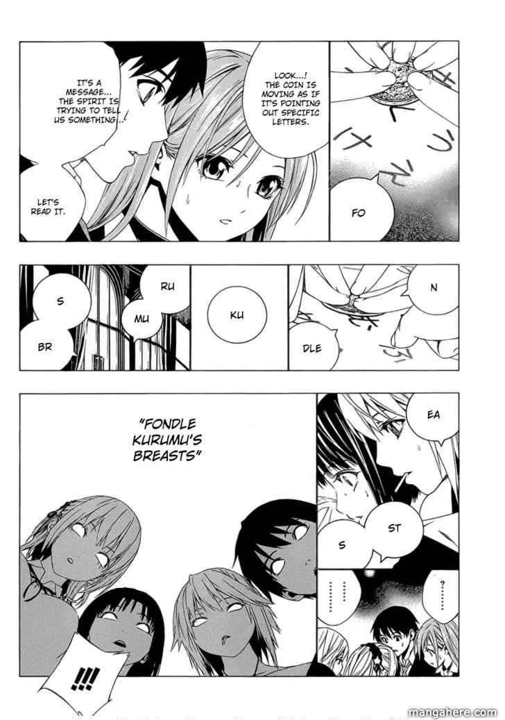 Rosario to Vampire Season II Chapter 39.5 page 10