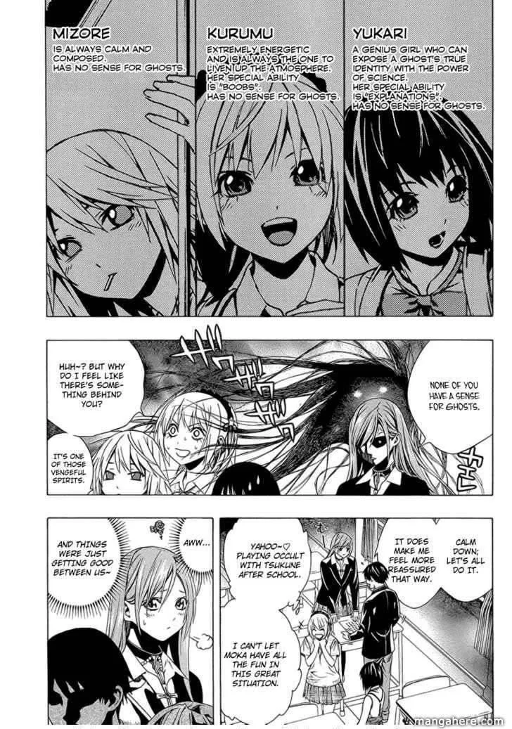 Rosario to Vampire Season II Chapter 39.5 page 7