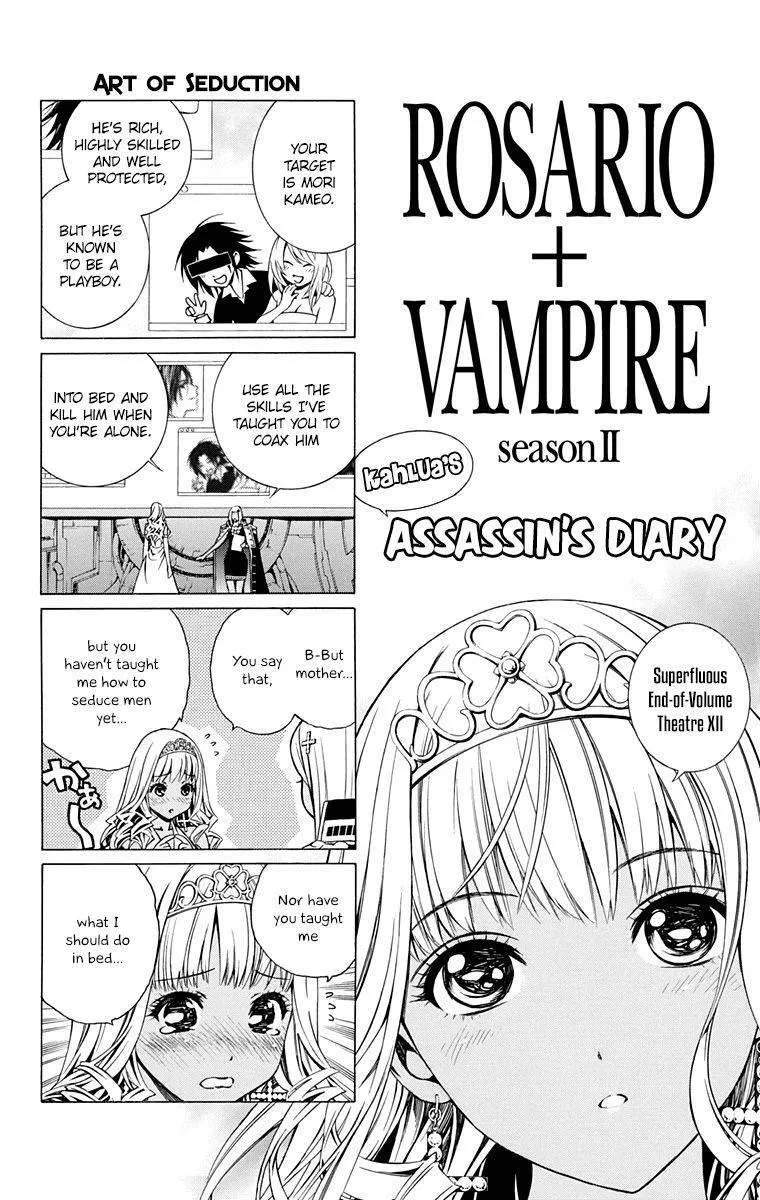 Rosario to Vampire Season II Chapter 63.5 page 8