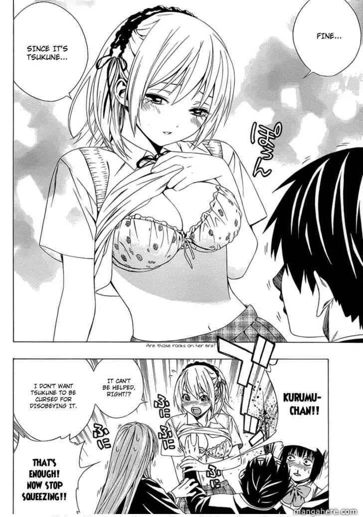 Rosario to Vampire Season II Chapter 39.5 page 12
