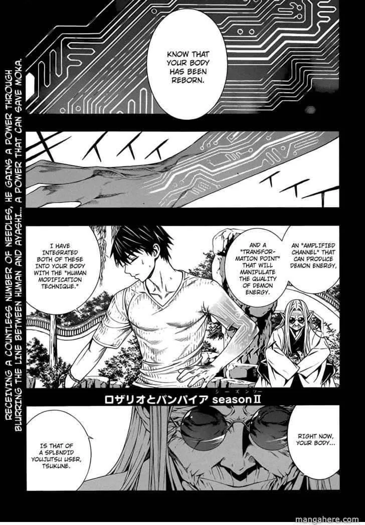 Rosario to Vampire Season II Chapter 42 page 3