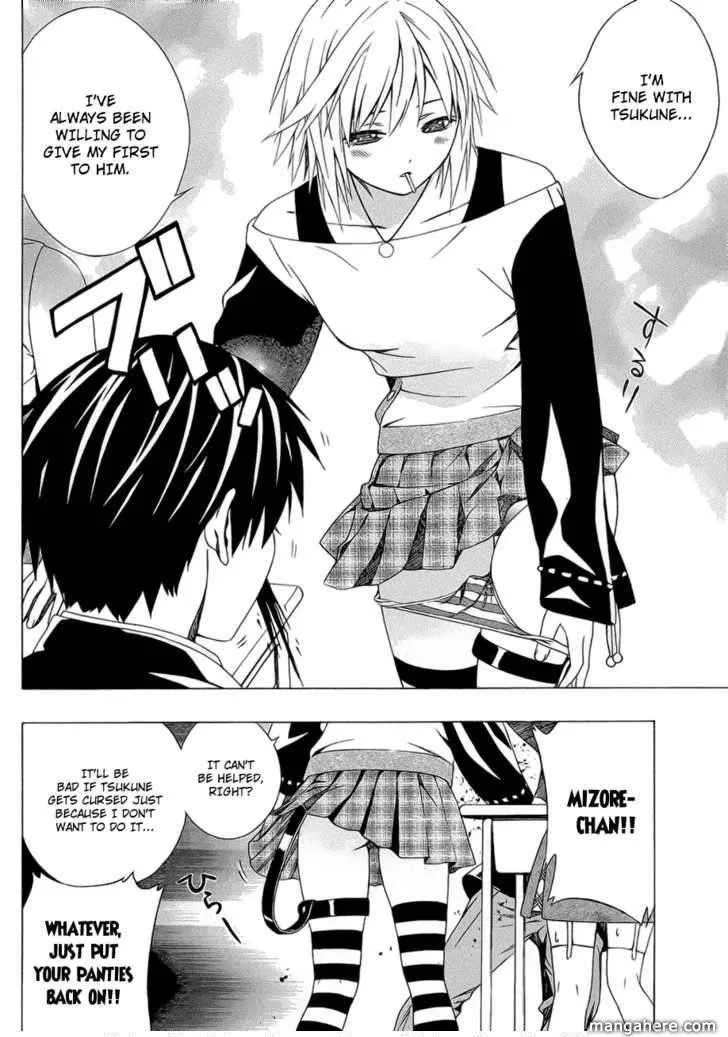 Rosario to Vampire Season II Chapter 39.5 page 14
