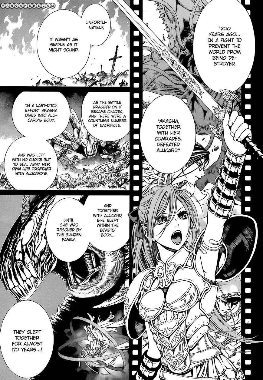 Rosario to Vampire Season II Chapter 59.2 page 7