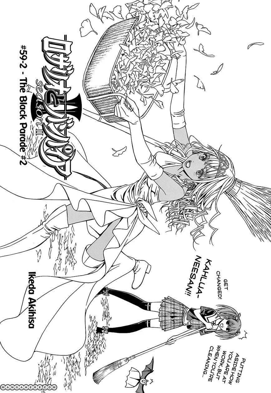 Rosario to Vampire Season II Chapter 59.2 page 3
