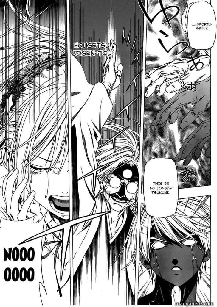 Rosario to Vampire Season II Chapter 41 page 26
