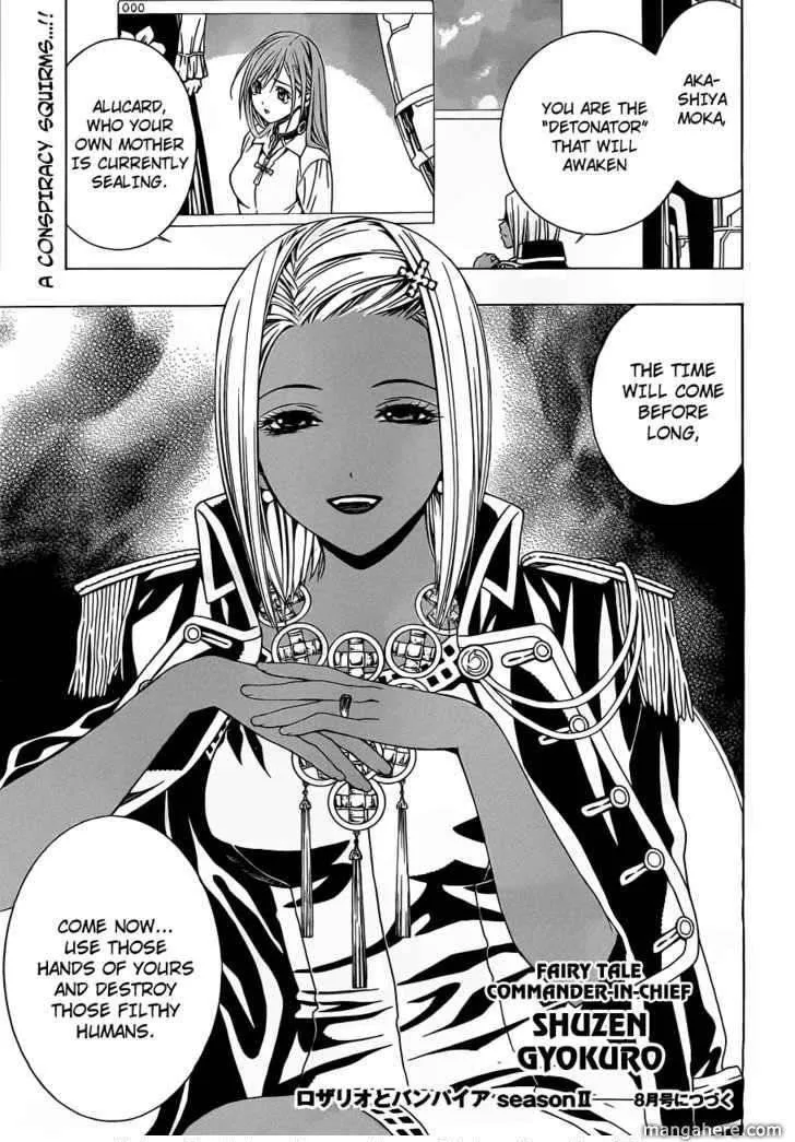 Rosario to Vampire Season II Chapter 42 page 35