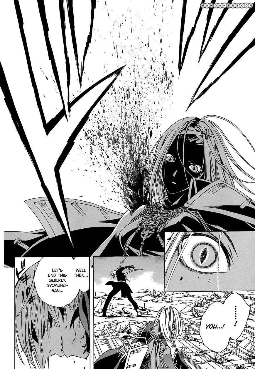 Rosario to Vampire Season II Chapter 59.2 page 19