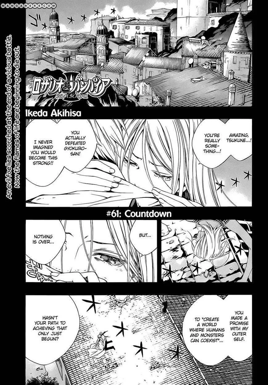 Rosario to Vampire Season II Chapter 61 page 2