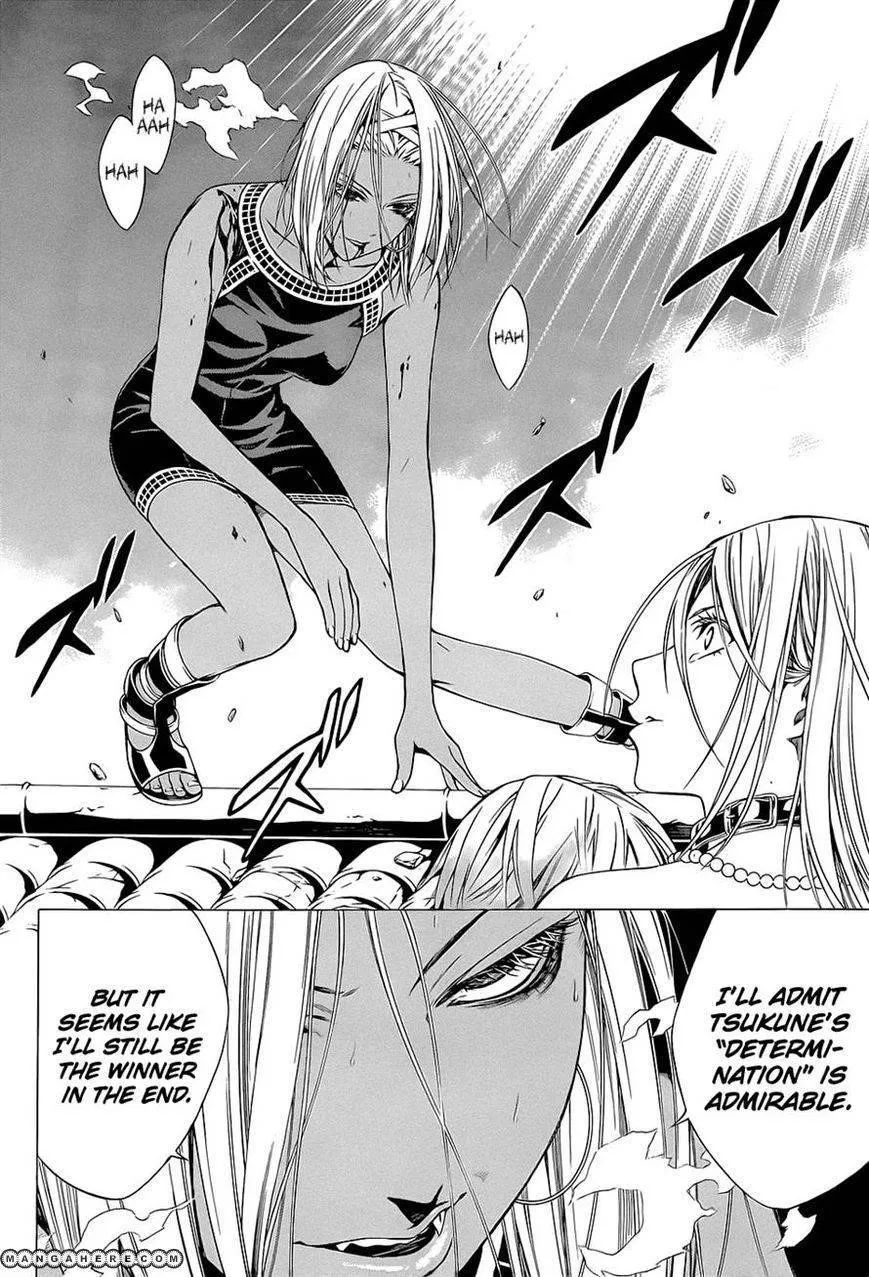 Rosario to Vampire Season II Chapter 61 page 5