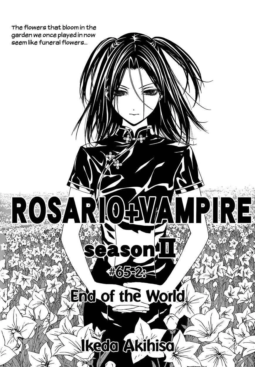 Rosario to Vampire Season II Chapter 65.2 page 3