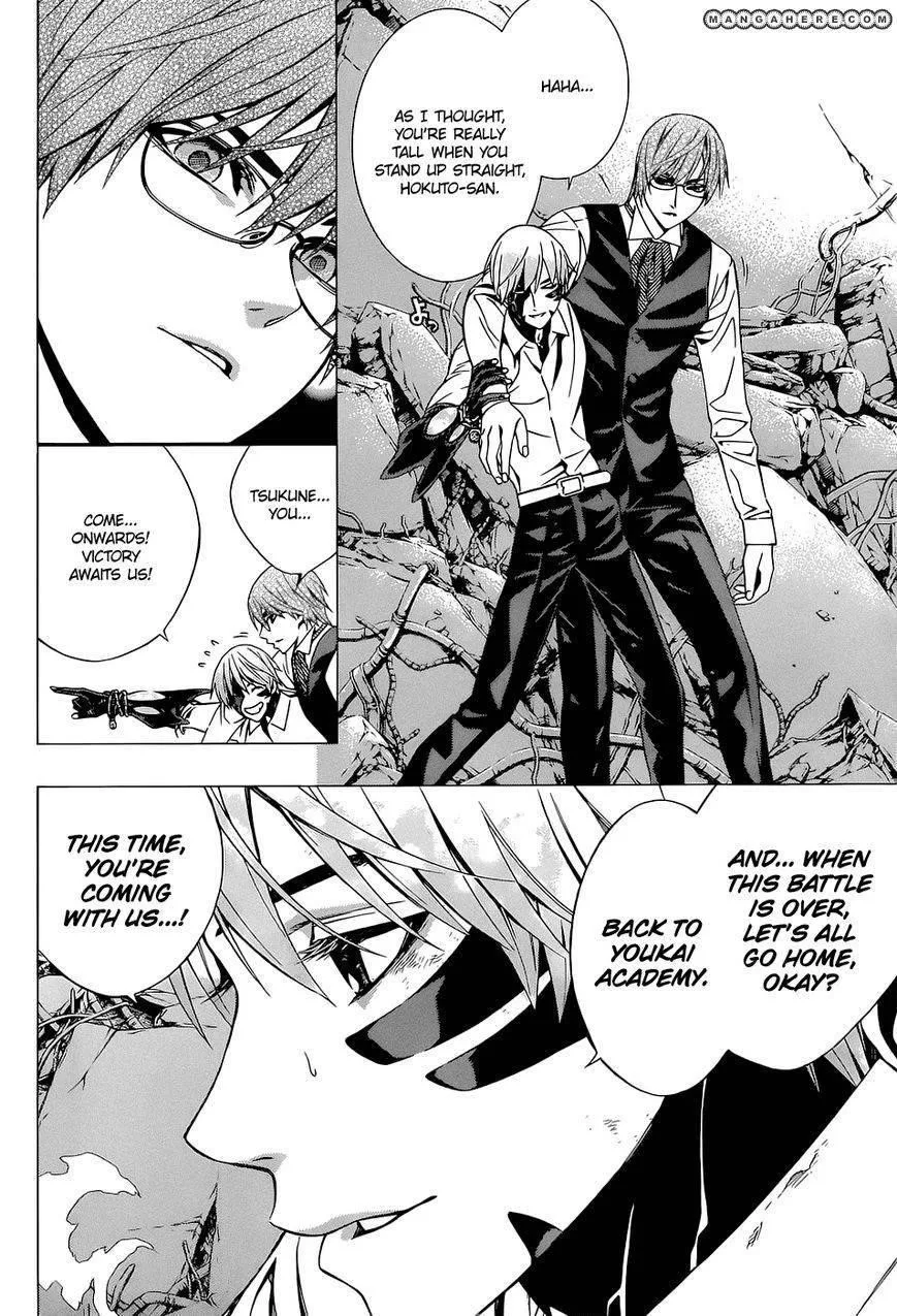 Rosario to Vampire Season II Chapter 63 page 4
