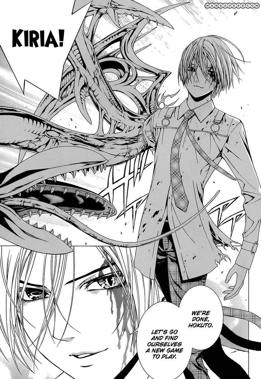 Rosario to Vampire Season II Chapter 63 page 7