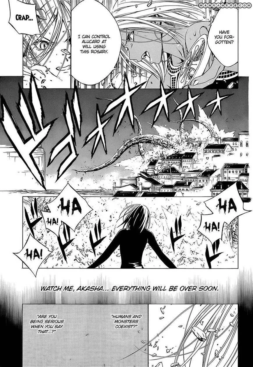 Rosario to Vampire Season II Chapter 61 page 11