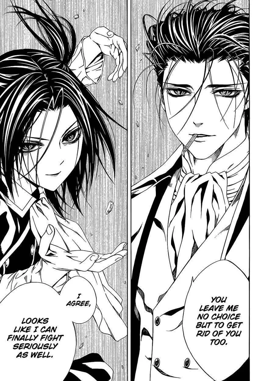 Rosario to Vampire Season II Chapter 65.2 page 7