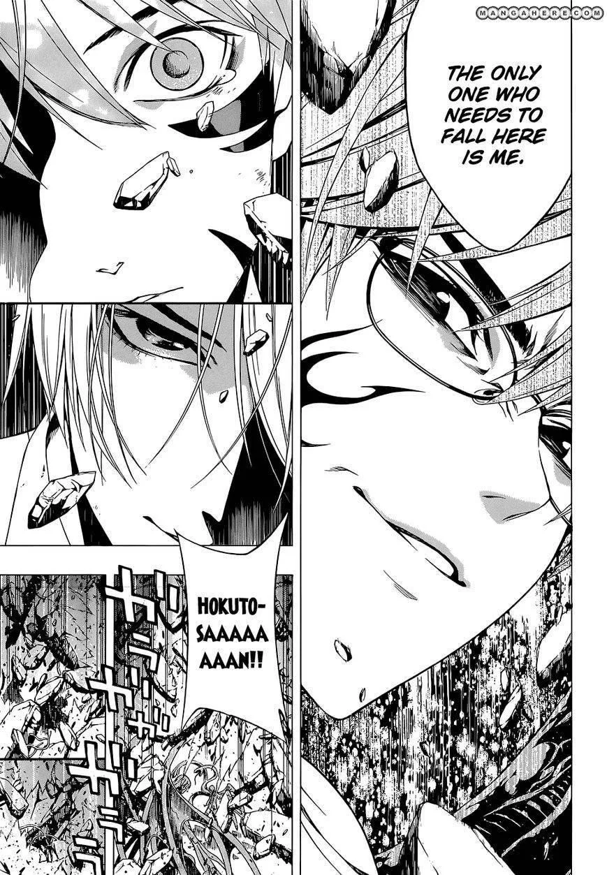 Rosario to Vampire Season II Chapter 63 page 11