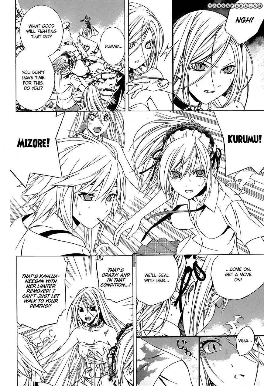 Rosario to Vampire Season II Chapter 62 page 21