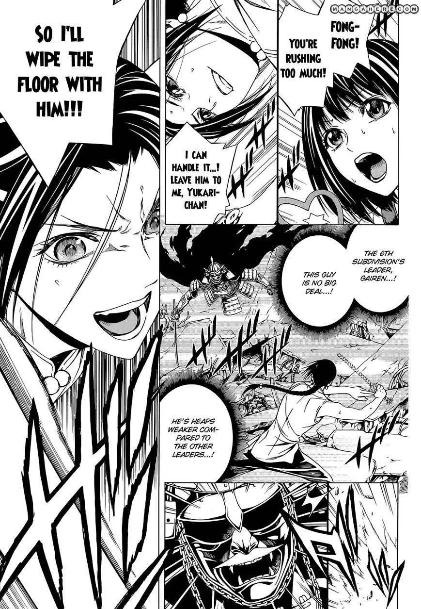 Rosario to Vampire Season II Chapter 63 page 19