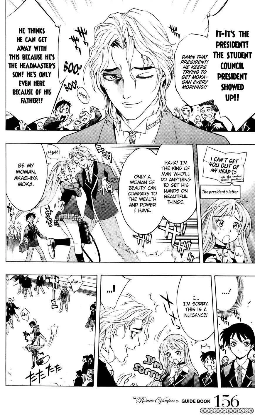 Rosario to Vampire Season II Chapter 61.5 page 17