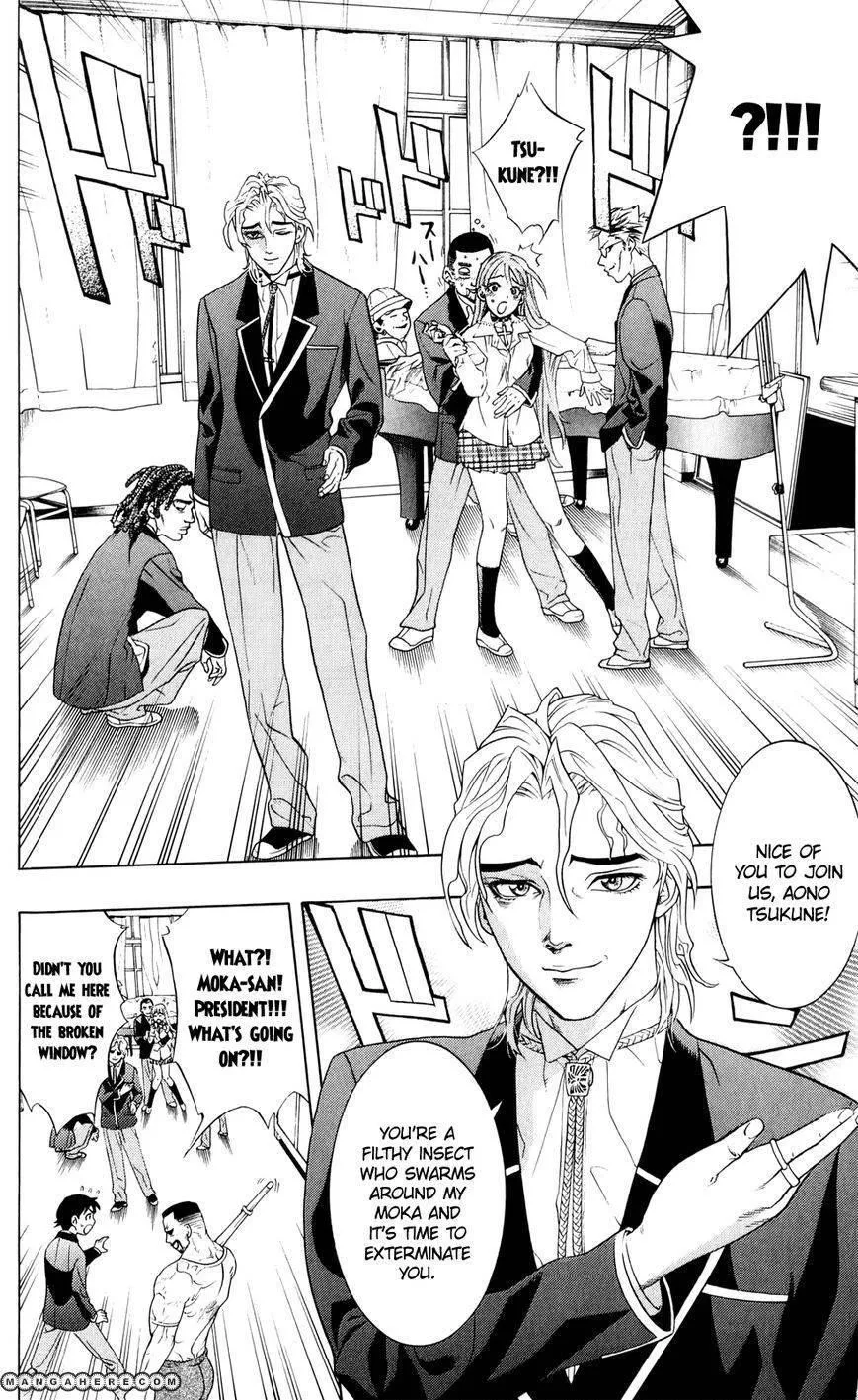 Rosario to Vampire Season II Chapter 61.5 page 31