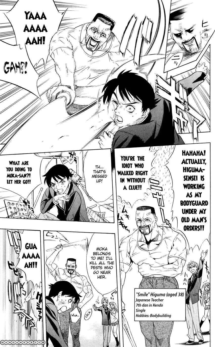 Rosario to Vampire Season II Chapter 61.5 page 32