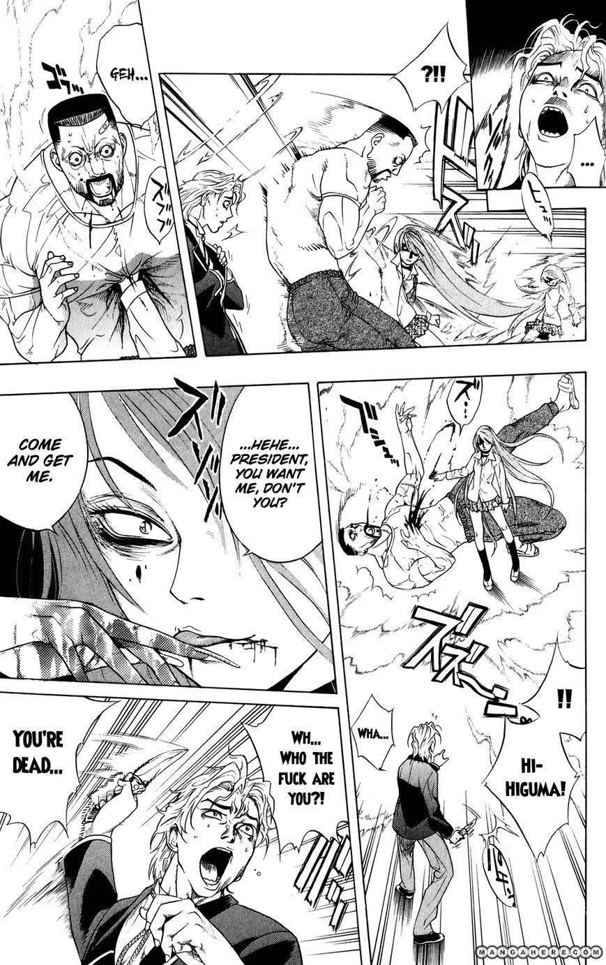Rosario to Vampire Season II Chapter 61.5 page 40