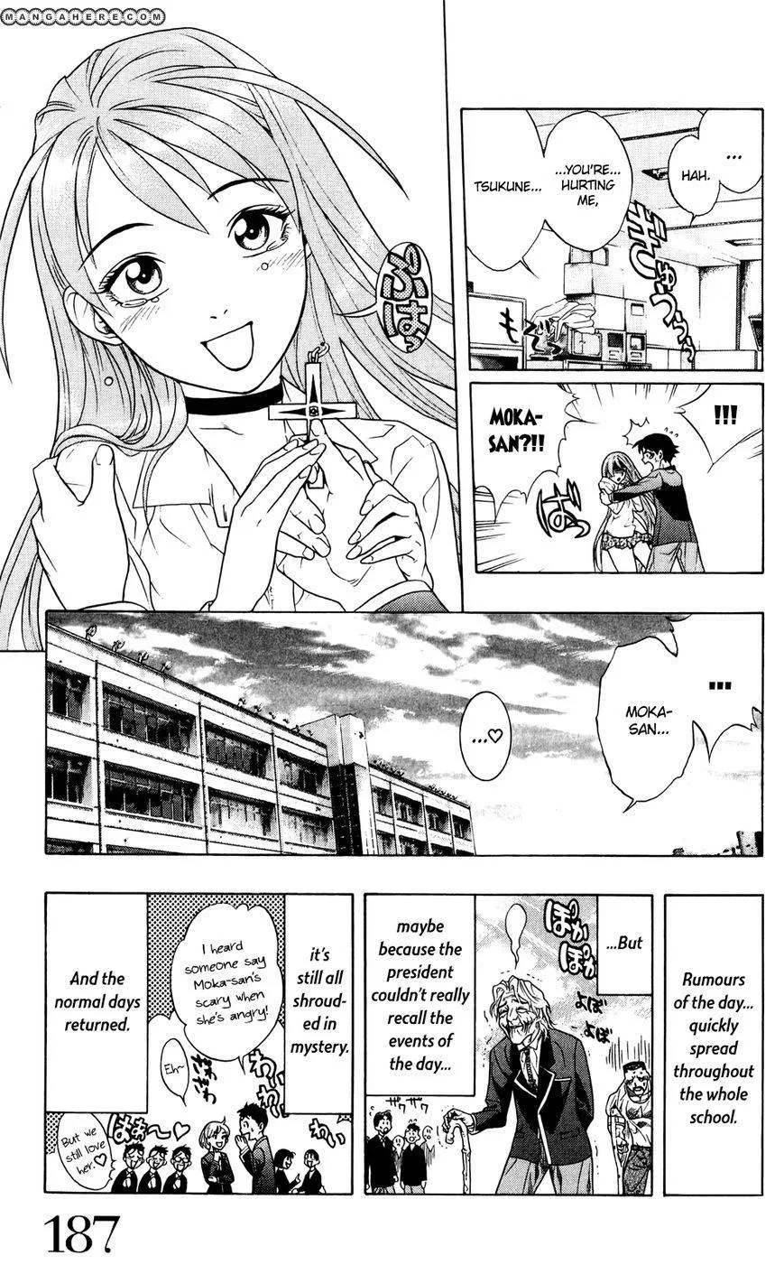 Rosario to Vampire Season II Chapter 61.5 page 47