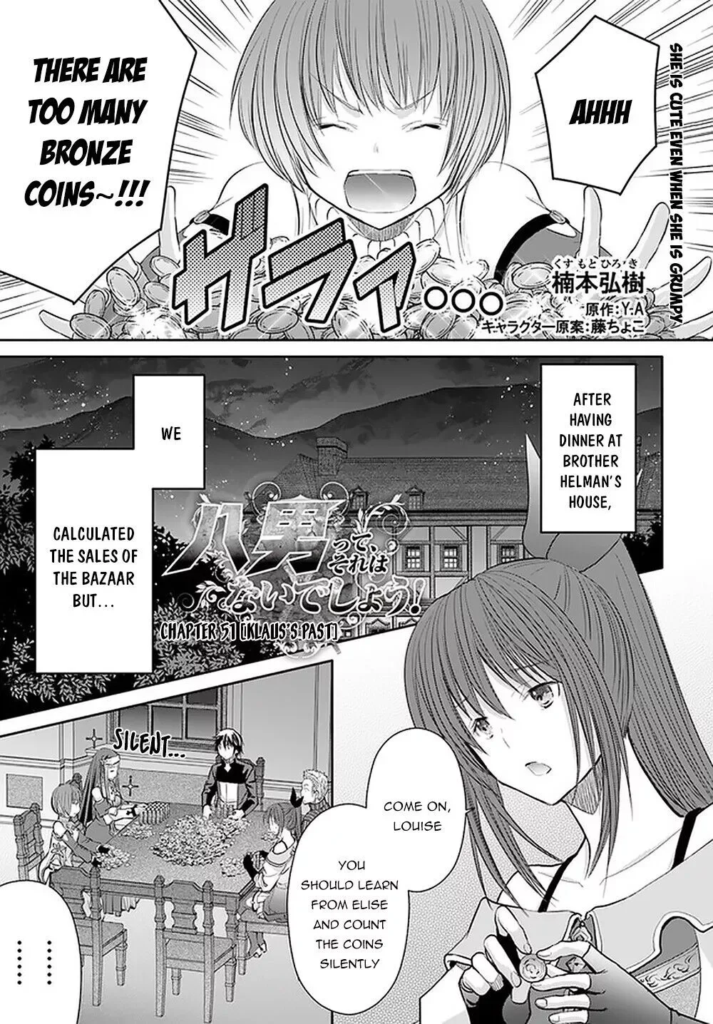 Hachinan tte, Sore wa Nai Deshou! Chapter 51 page 2
