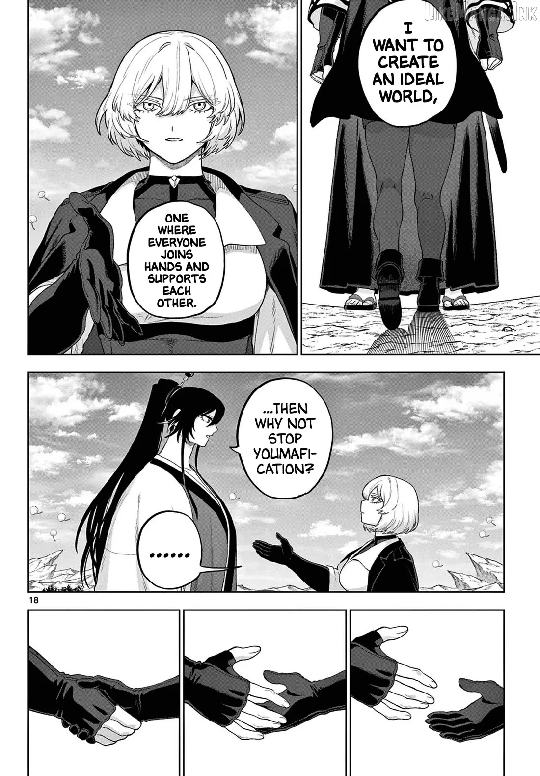 KaguRai: Kagura to Raito Chapter 54 page 17