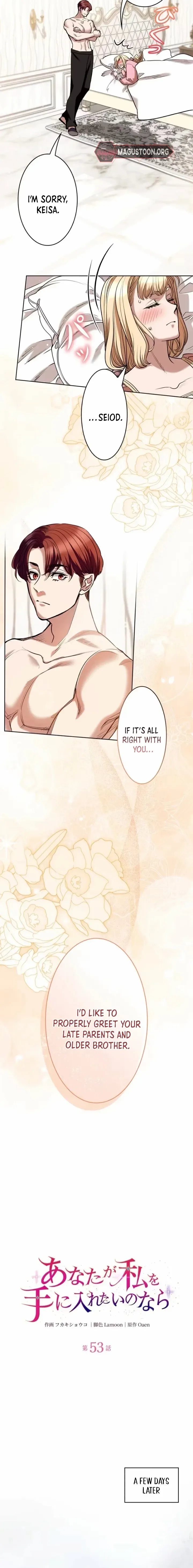 If You Desire to Keep Me Chapter 53 page 5