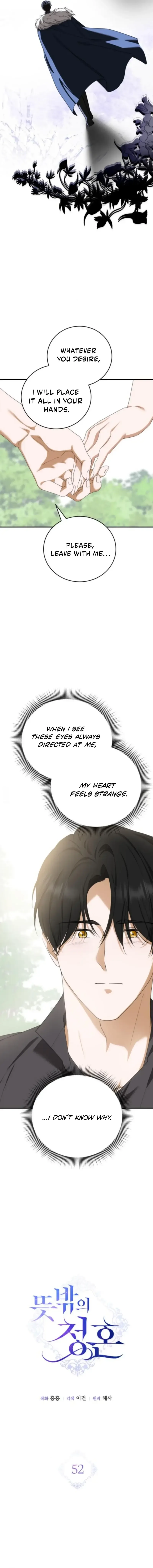 An Unexpected Engagement Chapter 52 page 4